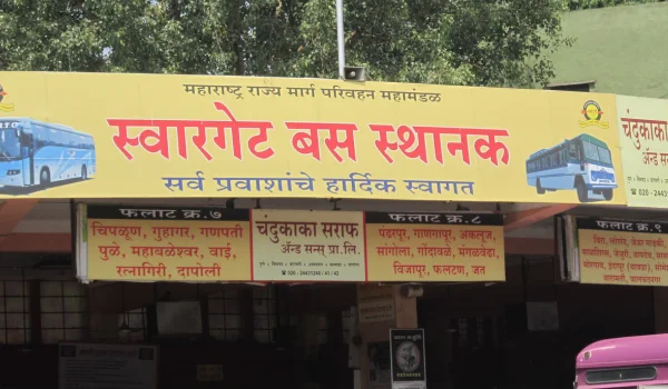 Swargate Bus Stand Pune